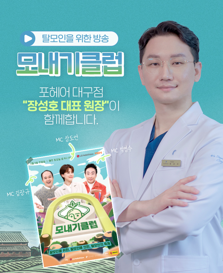 모내기클럽